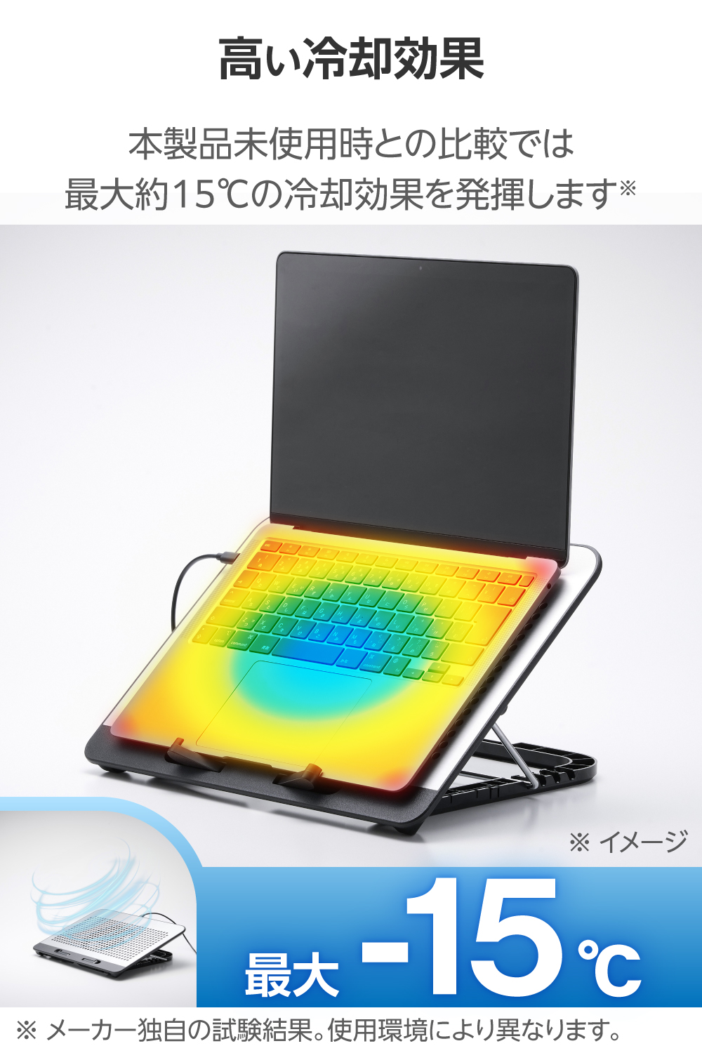 角度調節式ノートパソコンクーラー(アルミタイプ) | エレコム