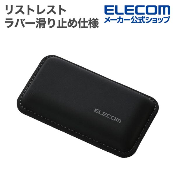 デスクマット(ソフトレザー) | エレコムダイレクトショップ本店はPC