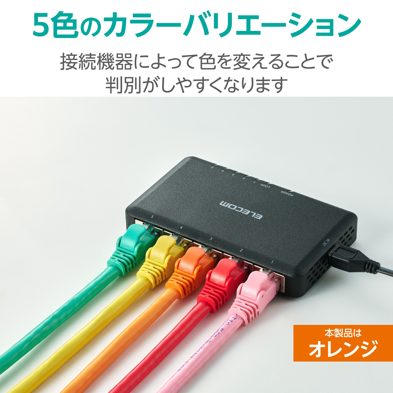 Cat6A LANケーブル(スタンダード) | エレコムダイレクトショップ本店は