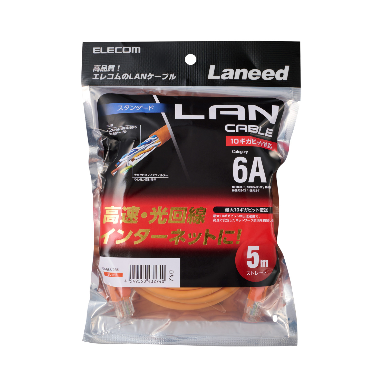 Cat6A LANケーブル(スタンダード) | エレコムダイレクトショップ本店は