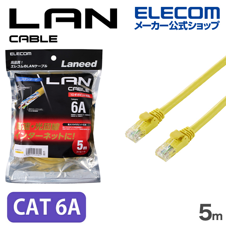 Cat7 LANケーブル(フラット・ツメ折れ防止) | エレコムダイレクト