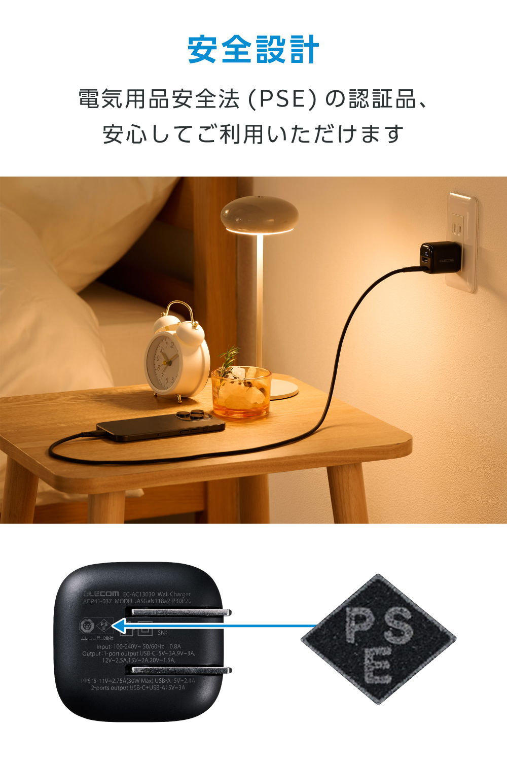 電力ディスプレイ付き AC充電器 (30W/C×1+A×1) | エレコムダイレクト