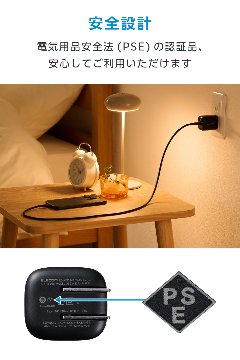 電力ディスプレイ付き AC充電器 (45W/C×1) | エレコムダイレクト