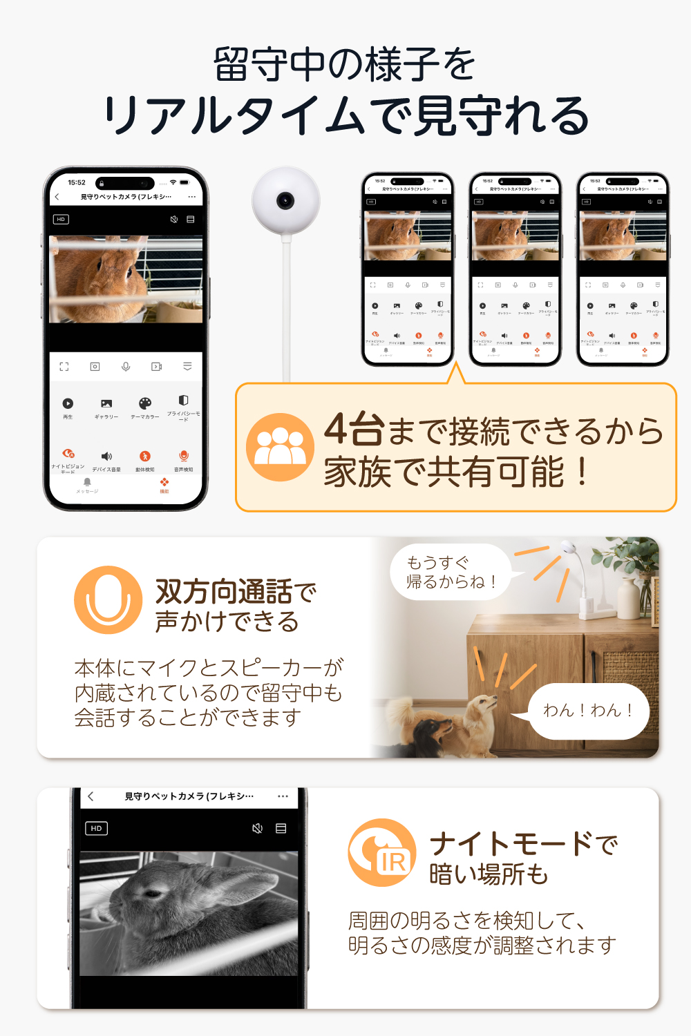 ペット用見守りカメラ(USBフレキシブルスタンドタイプ) | エレコム