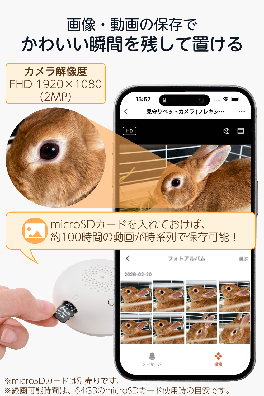 ペット用見守りカメラ(USBフレキシブルスタンドタイプ) | エレコム