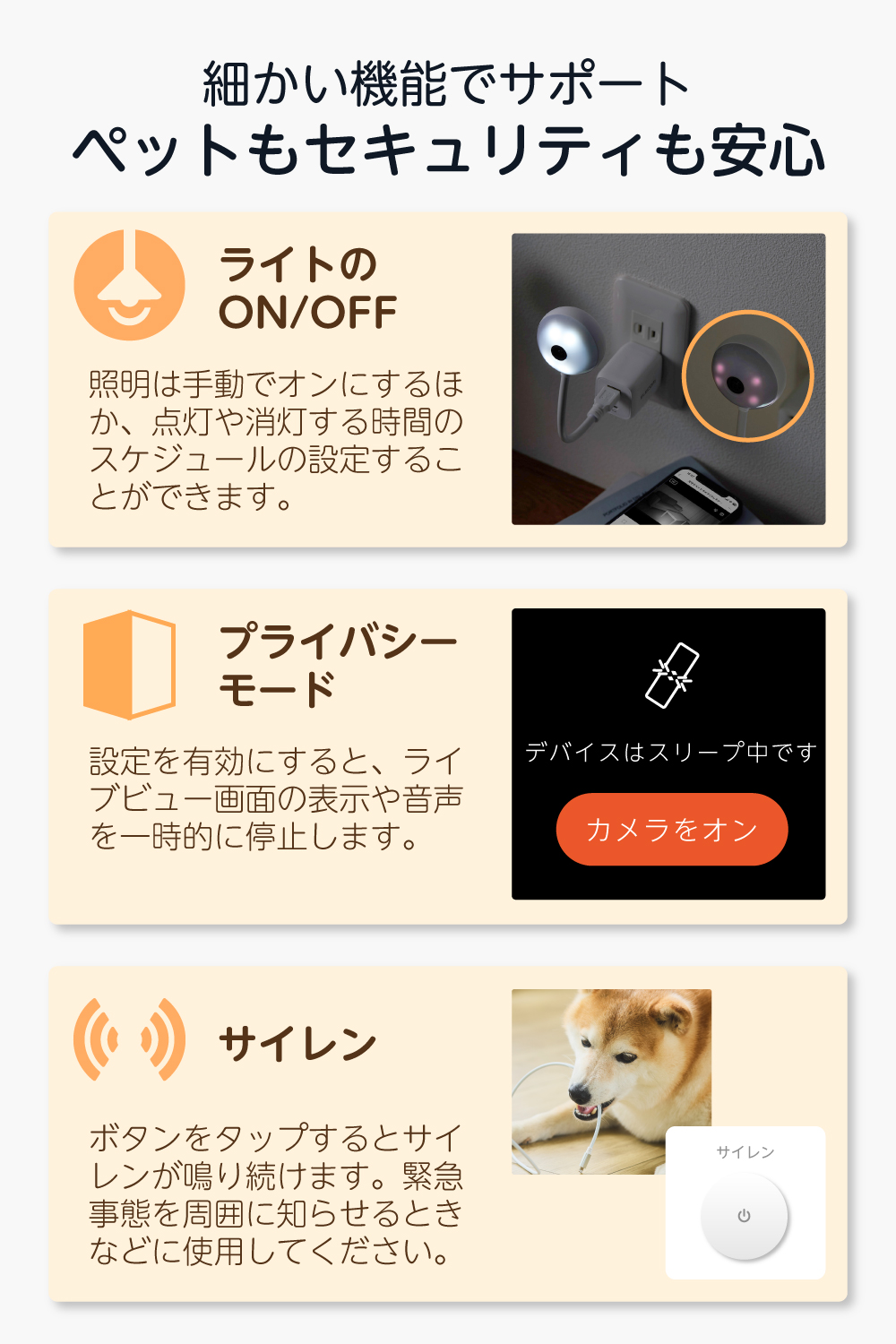 ペットモニターリモカ値下げ ペット用見守りカメラ(USBフレキシブルスタンドタイプ) | エレコム