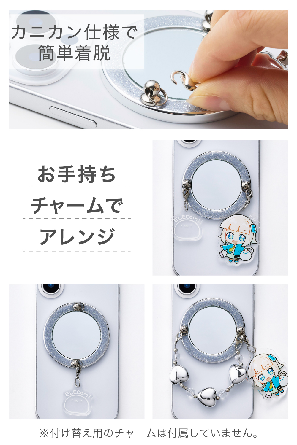 マグネットスマホリング/ビーズ/ミラー付き/MAGKEEP | エレコム