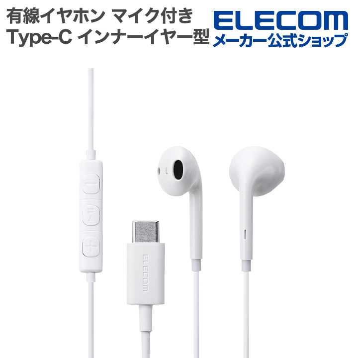 Bluetooth(R)ワイヤレスヘッドセット USB Type-C(TM)ポート搭載