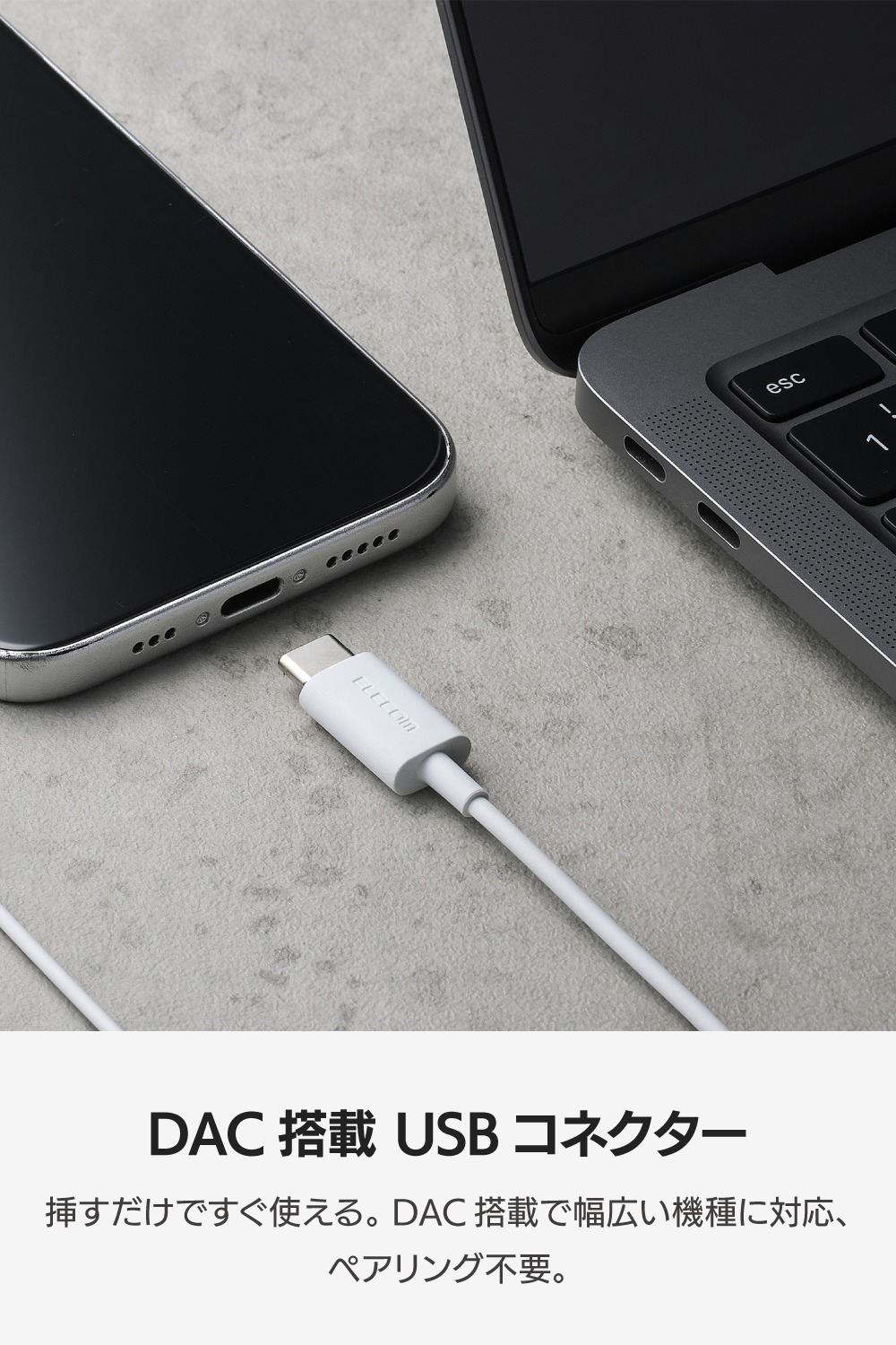マイク付き 有線イヤホン USB Type-C(TM) インナーイヤー型 | エレコム
