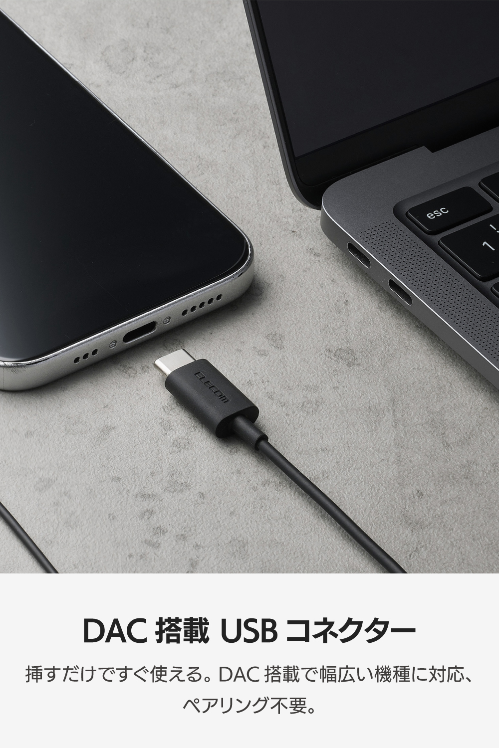マイク付き 有線イヤホン USB Type-C(TM) カナル型 | エレコム