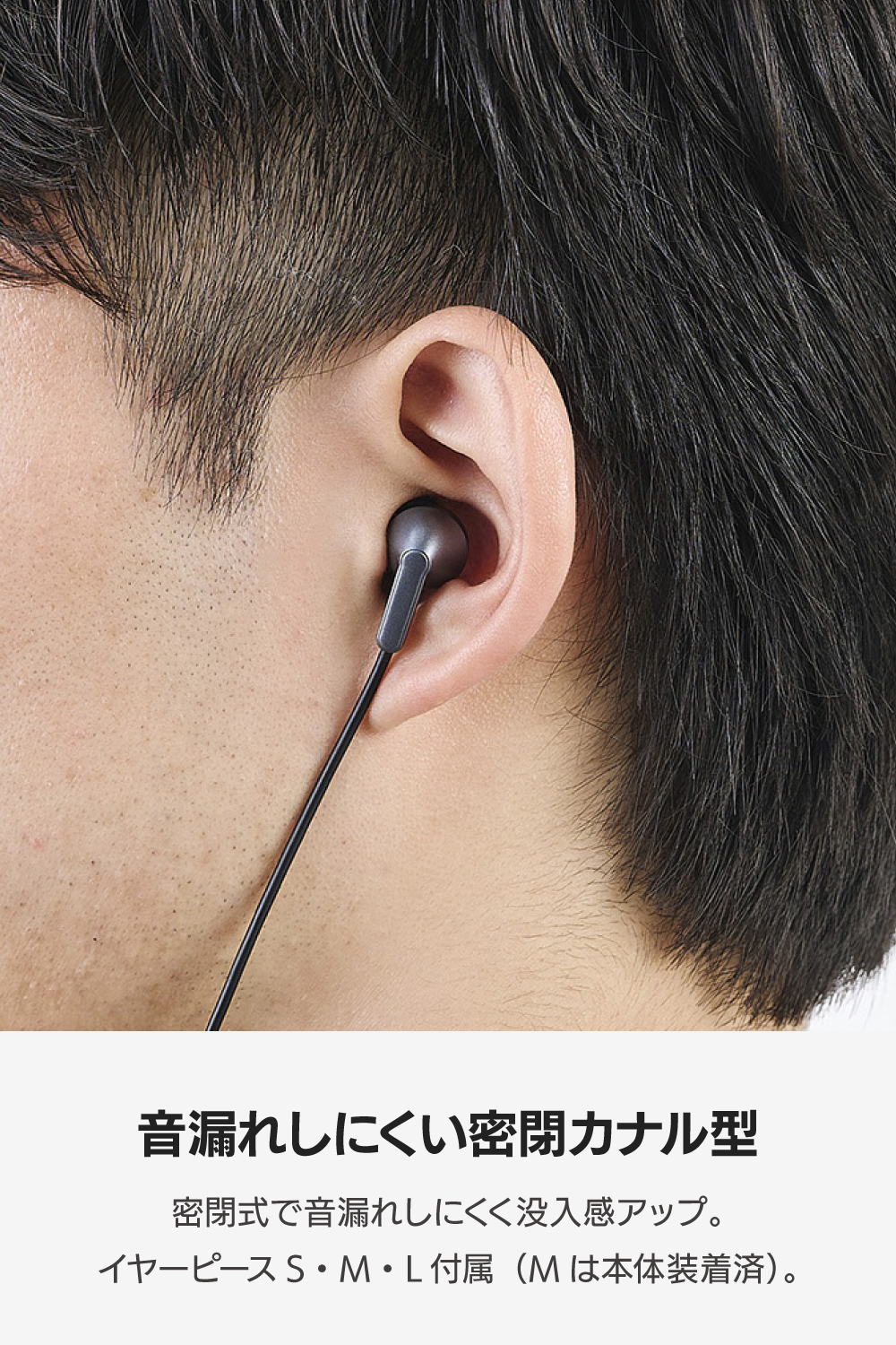 マイク付き 有線イヤホン USB Type-C(TM) カナル型 | エレコム