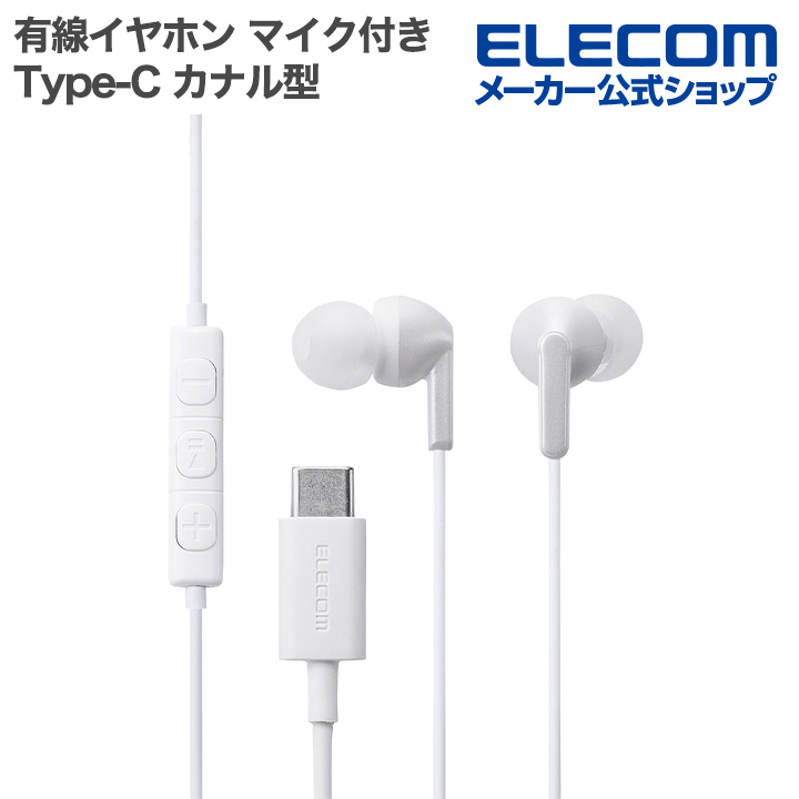 【カンザクラ】ELECOM Type-C ワイヤレスヘッドセット Bluetooth(R)ワイヤレスヘッドセット USB Type-C(TM)ポート搭載