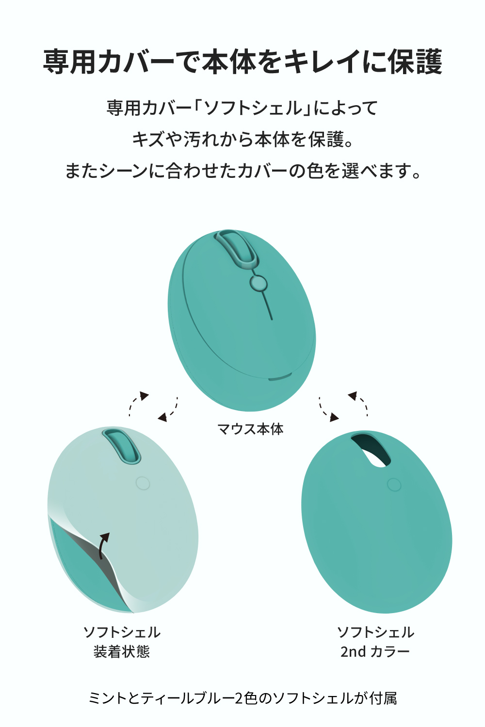 EGG MOUSE Bluetooth(R) 静音マウス[4ボタン］ | エレコムダイレクト