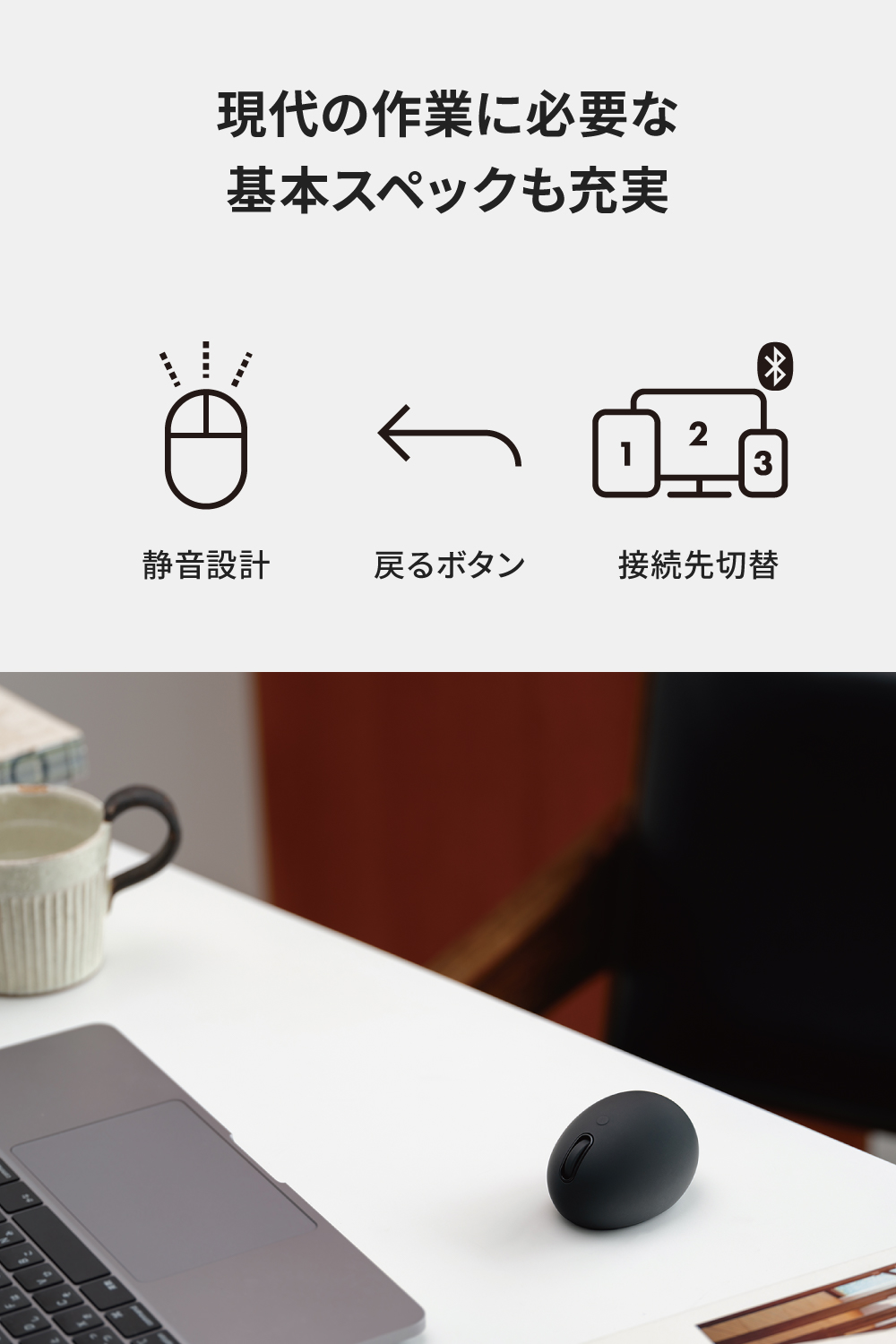 EGG MOUSE Bluetooth(R) 静音マウス[4ボタン］ | エレコムダイレクト