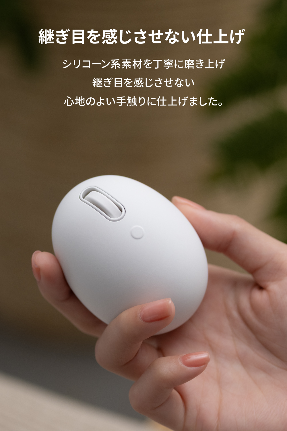 EGG MOUSE Bluetooth(R) 静音マウス[4ボタン］ | エレコムダイレクト