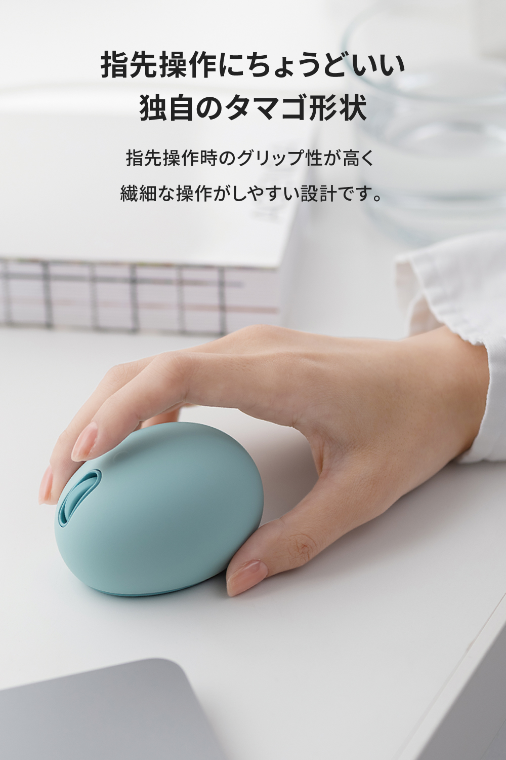 EGG MOUSE Bluetooth(R) 静音マウス[4ボタン］ | エレコムダイレクト