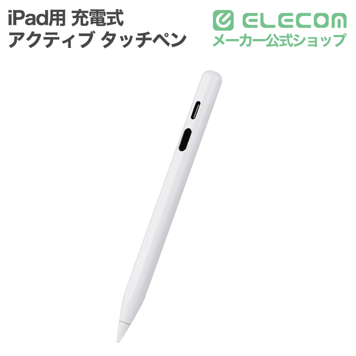 Apple Pencil Pro、Apple Pencil (第2世代)用ケース ノック式