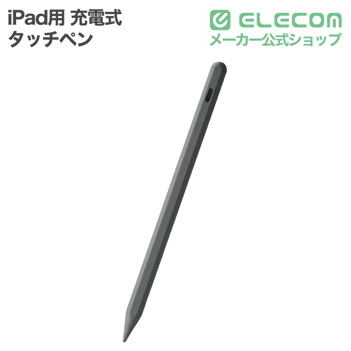 iPad用アクティブタッチペン | エレコムダイレクトショップ本店はPC