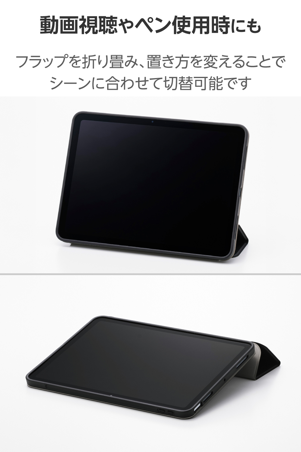 11インチiPad Air(M4/M3/M2) スターターキット ガラスフィルム 衝撃