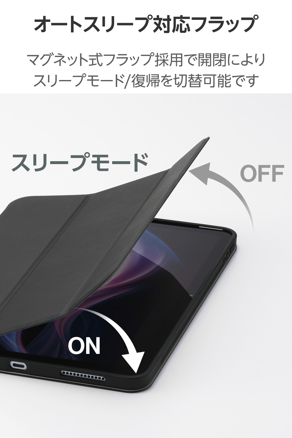 11インチiPad Air(M4/M3/M2) スターターキット ガラスフィルム 衝撃