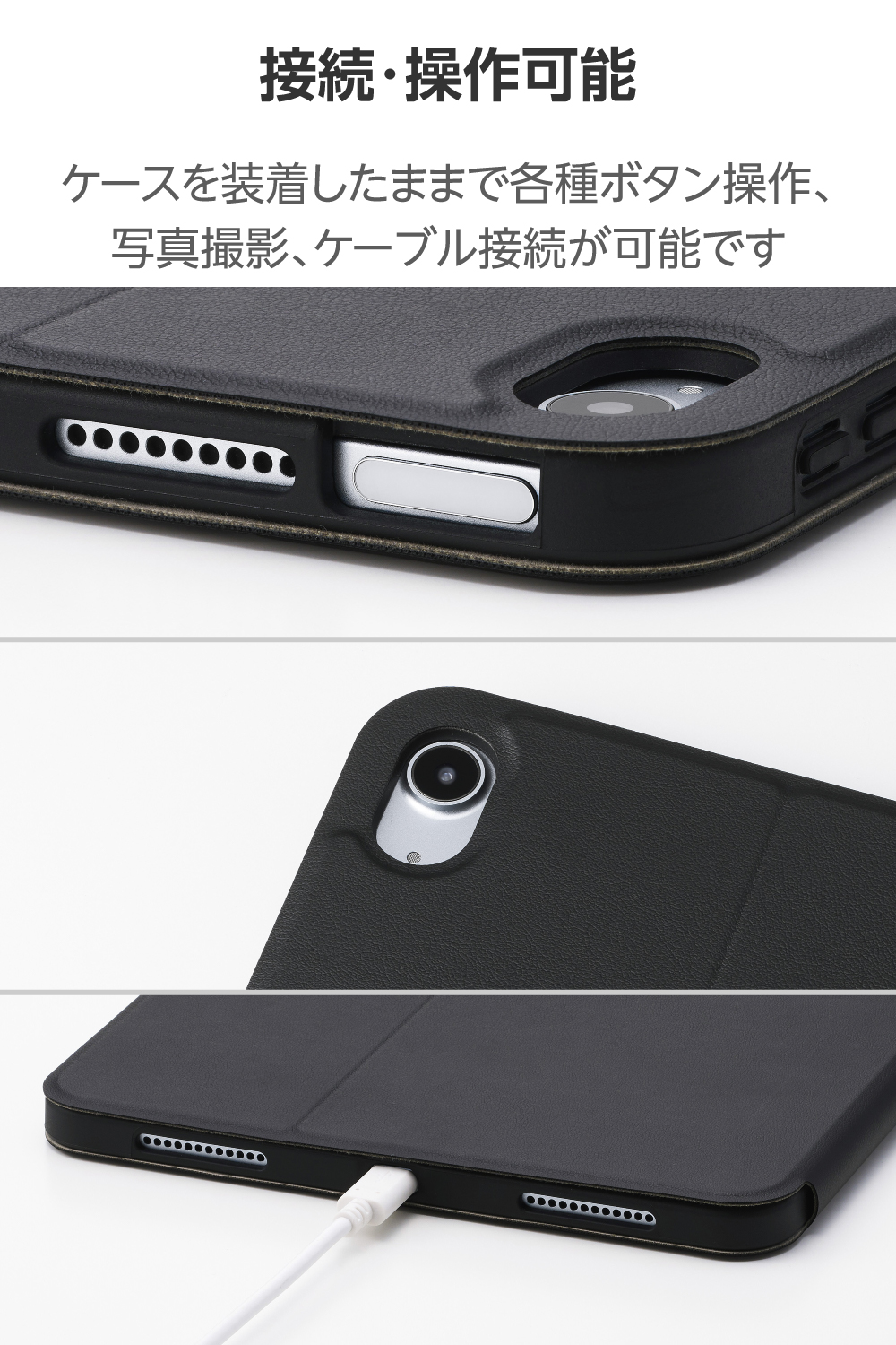 11インチiPad Air(M4/M3/M2) スターターキット ガラスフィルム 衝撃