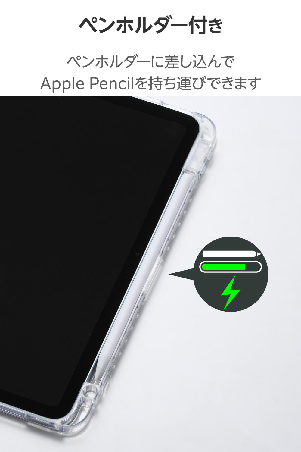 11インチiPad Air(M4/M3/M2) ORIGAMIXケース 背面クリア スリープ対応