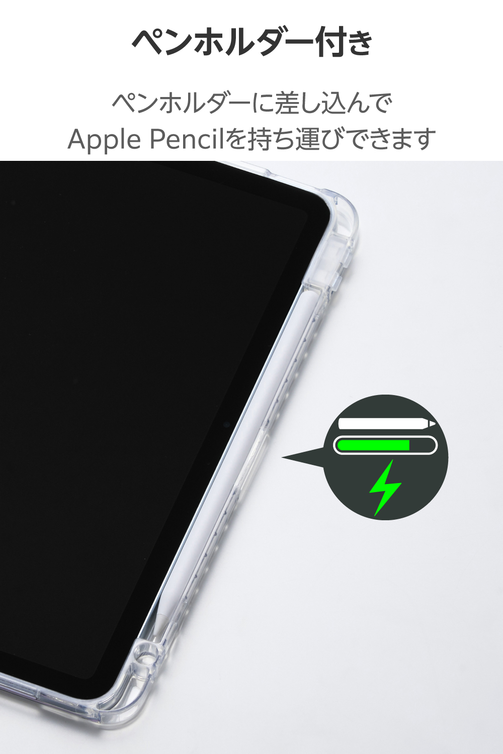 11インチiPad Air(M4/M3/M2) ORIGAMIXケース 背面クリア スリープ対応