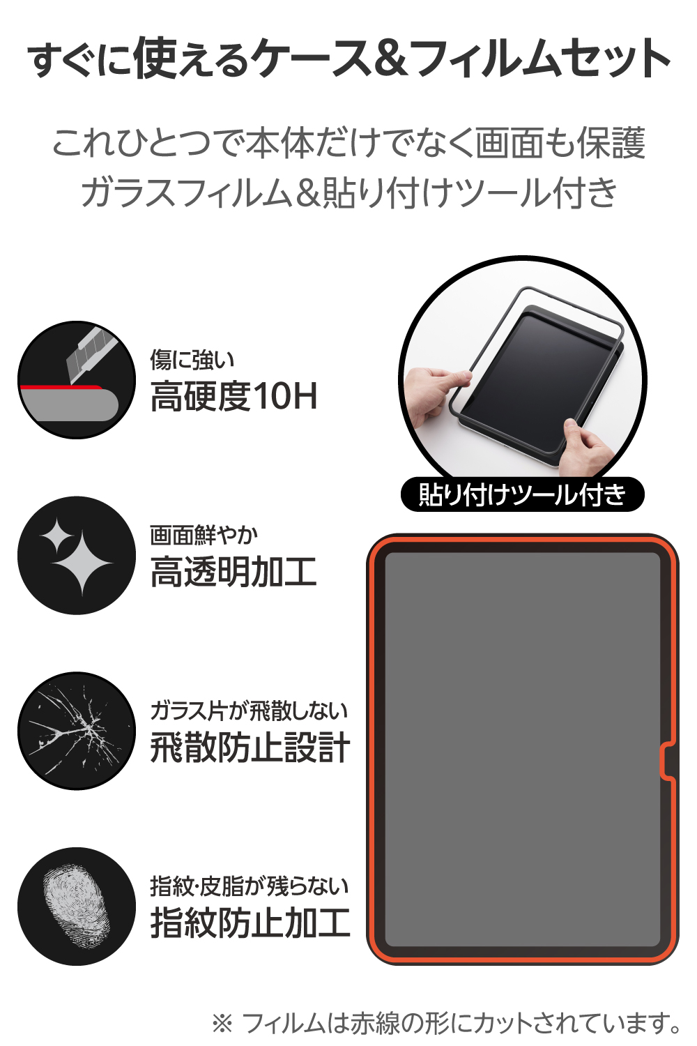 iPad Air(第1世代) ブラック【Aランク】+液晶保護シート 充電器 iPad Air(第1世代) ブラック【Aランク】+液晶保護シート 充電器 iPad