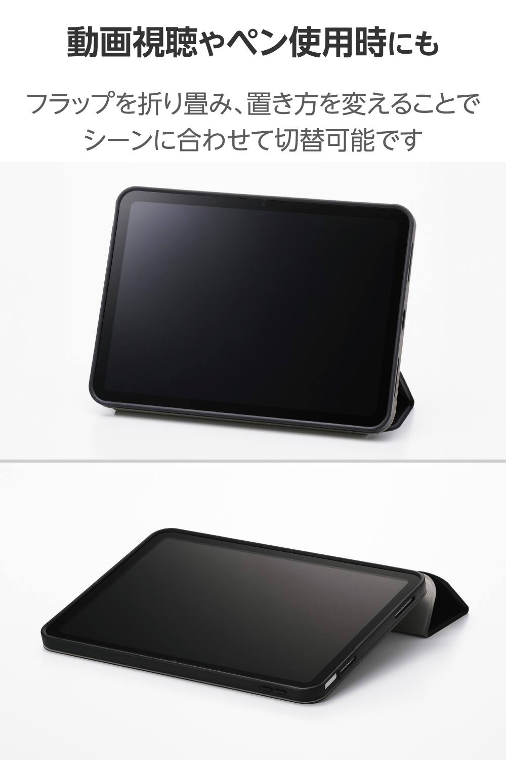 iPad(A16/第10世代) スターターキット ガラスフィルム 衝撃吸収ケース