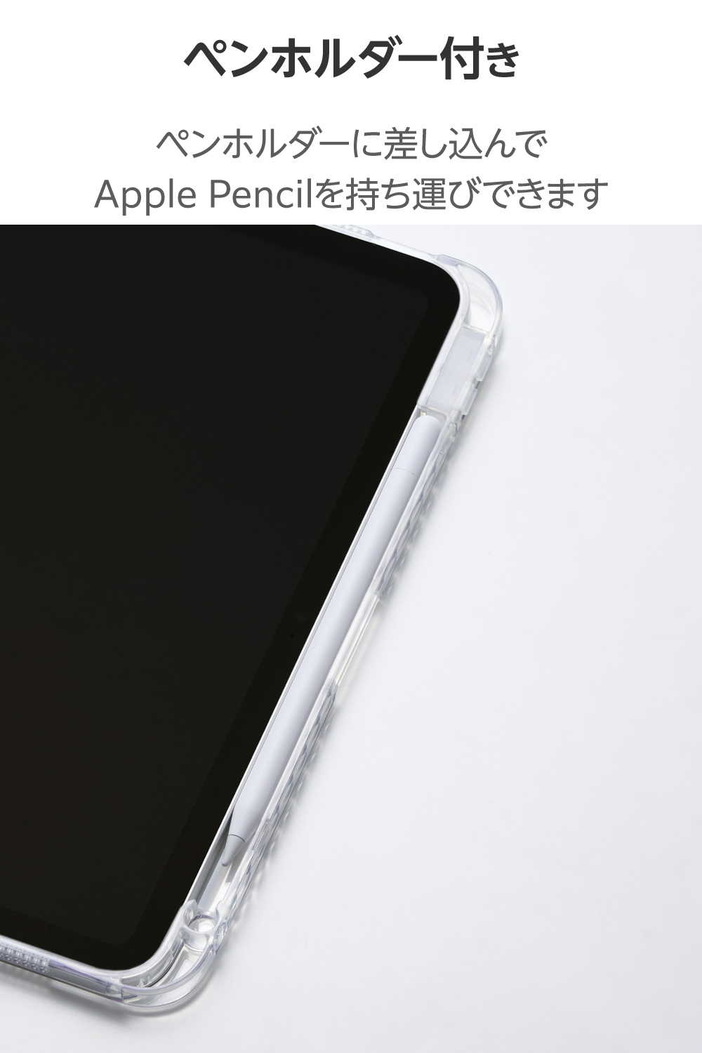 iPad(A16/第10世代) ORIGAMIXケース 背面クリア スリープ対応