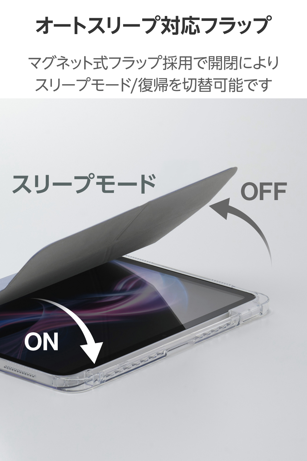 iPad(A16/第10世代) ORIGAMIXケース 背面クリア スリープ対応