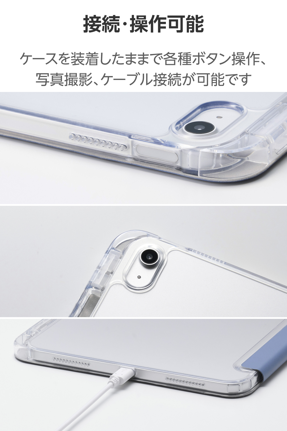 iPad(A16/第10世代) ORIGAMIXケース 背面クリア スリープ対応