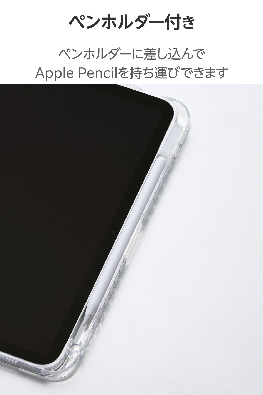 iPad(A16/第10世代) ORIGAMIXケース 背面クリア スリープ対応