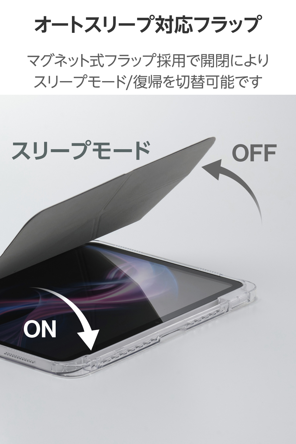 iPad(A16/第10世代) ORIGAMIXケース 背面クリア スリープ対応