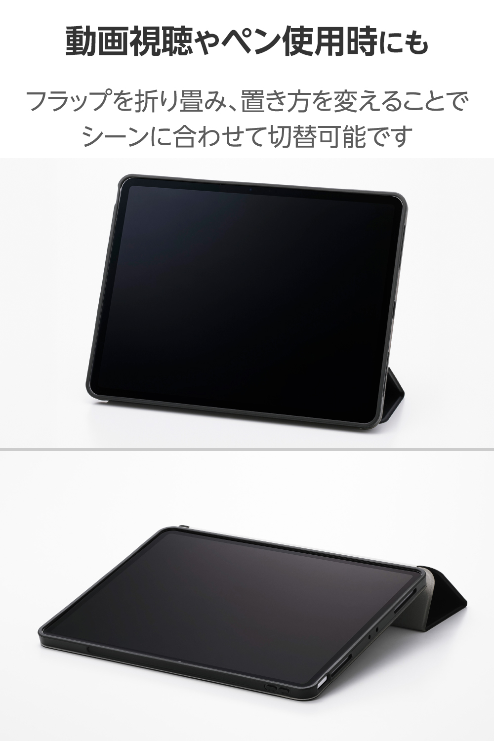 13インチiPad Air(M4/M3/M2) スターターキット ガラスフィルム 衝撃
