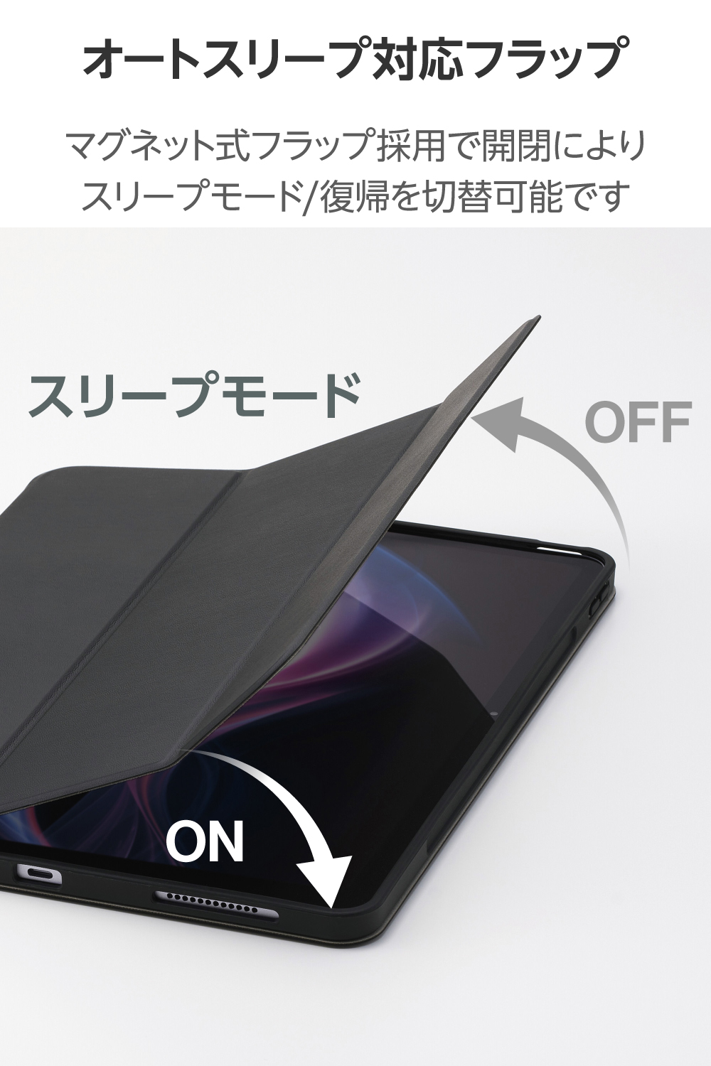 13インチiPad Air(M4/M3/M2) スターターキット ガラスフィルム 衝撃