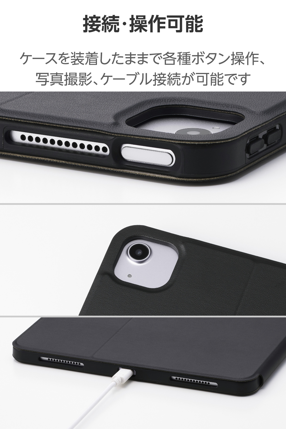 13インチiPad Air(M4/M3/M2) スターターキット ガラスフィルム 衝撃