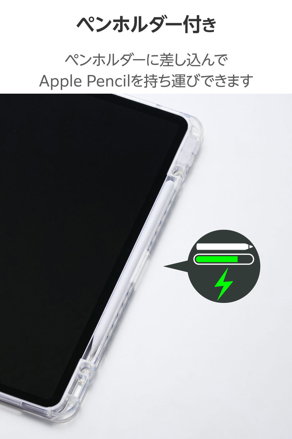 13インチiPad Air(M4/M3/M2) ORIGAMIXケース 背面クリア スリープ対応