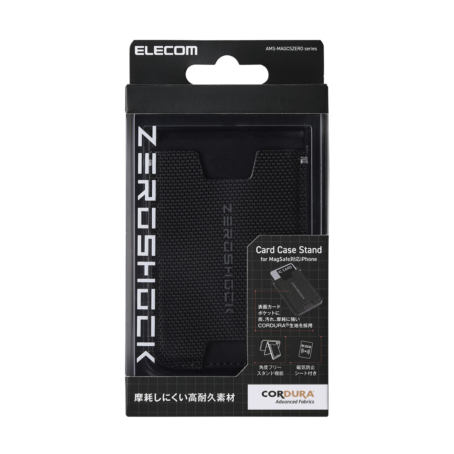 轟　インゴットケーススタンド(009) ZEROSHOCK カードケーススタンド MAGKEEP | エレコムダイレクト