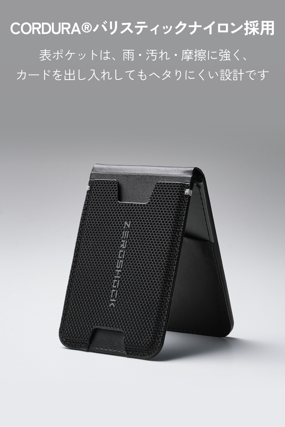 轟　インゴットケーススタンド(009) ZEROSHOCK カードケーススタンド MAGKEEP | エレコムダイレクト