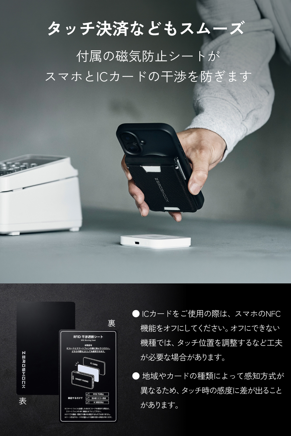 ZEROSHOCK カードケーススタンド MAGKEEP | エレコムダイレクト