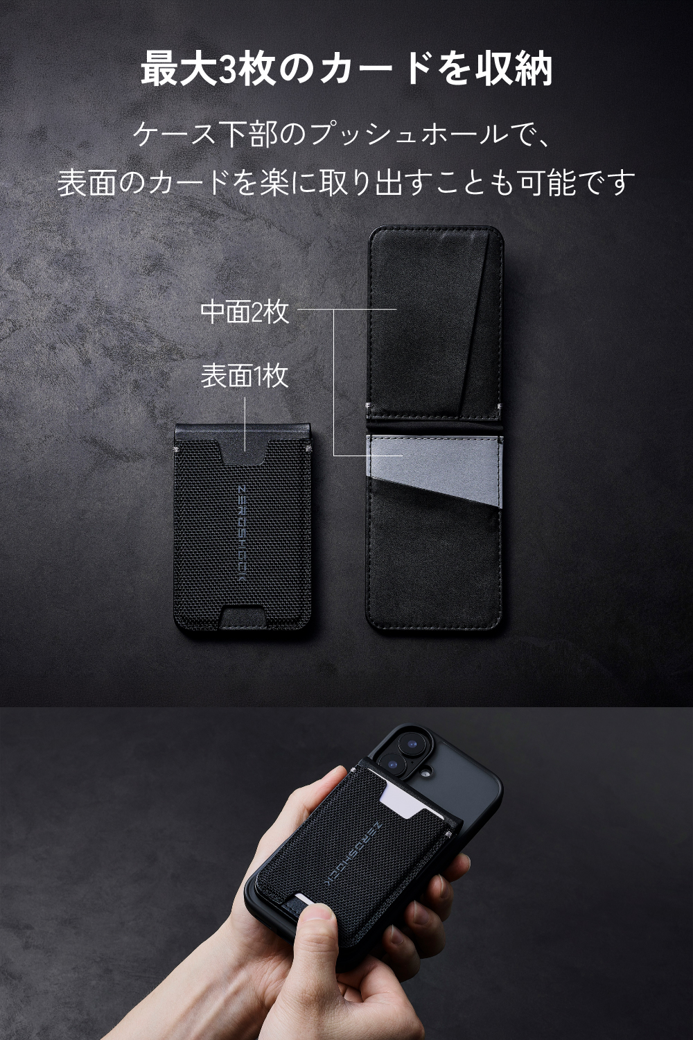 ZEROSHOCK カードケーススタンド MAGKEEP | エレコムダイレクト