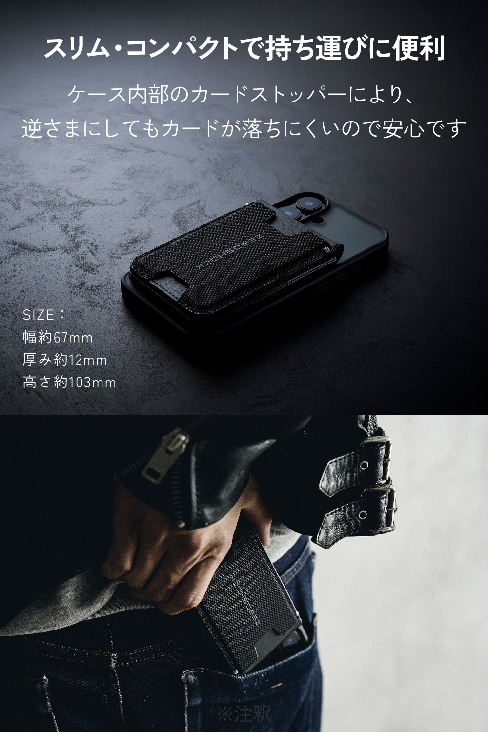 WCCF!!カードケース!!ストッパー!! ZEROSHOCK カードケーススタンド MAGKEEP | エレコムダイレクト