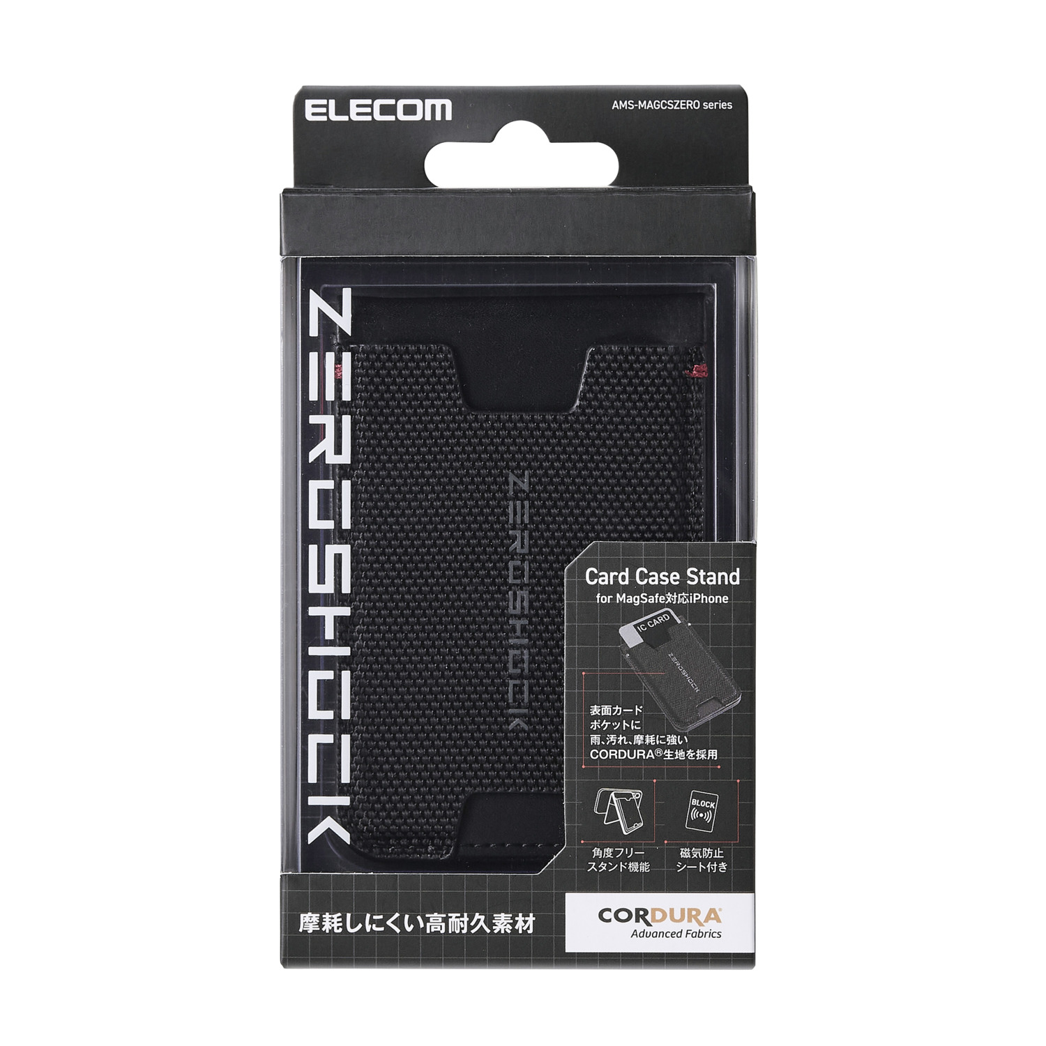 ZEROSHOCK カードケーススタンド MAGKEEP | エレコムダイレクト