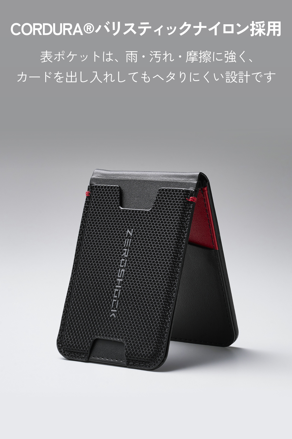 ZEROSHOCK カードケーススタンド MAGKEEP | エレコムダイレクト