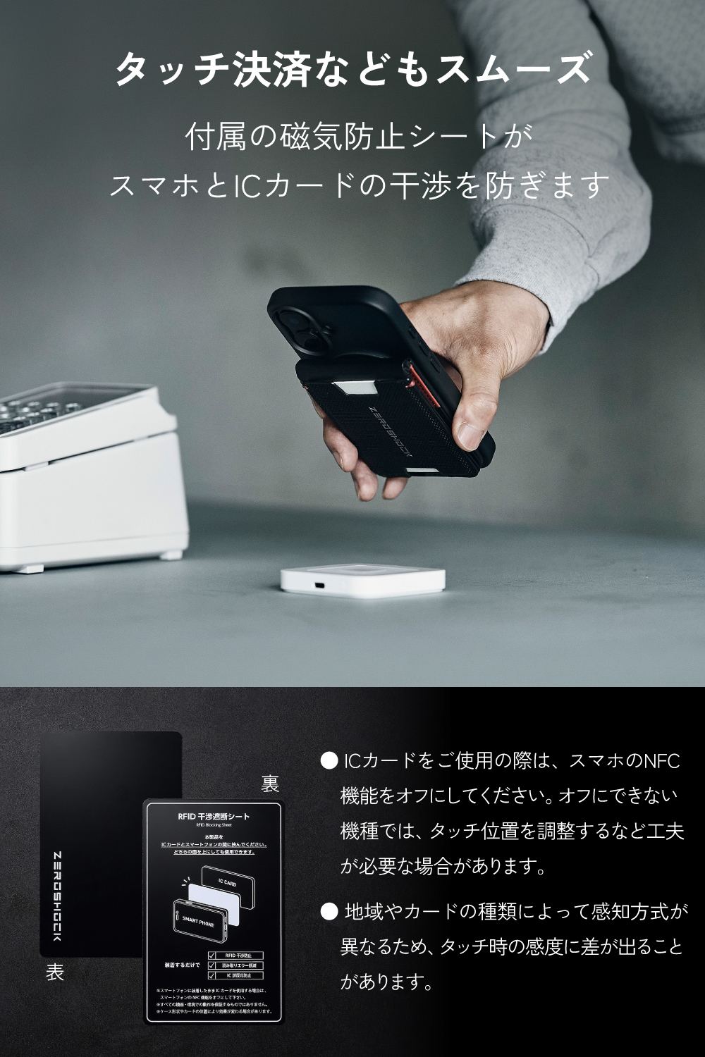 ZEROSHOCK カードケーススタンド MAGKEEP | エレコムダイレクト