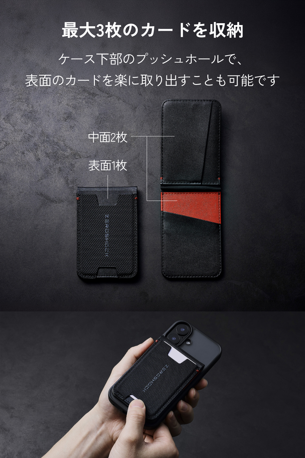 ZEROSHOCK カードケーススタンド MAGKEEP | エレコムダイレクト