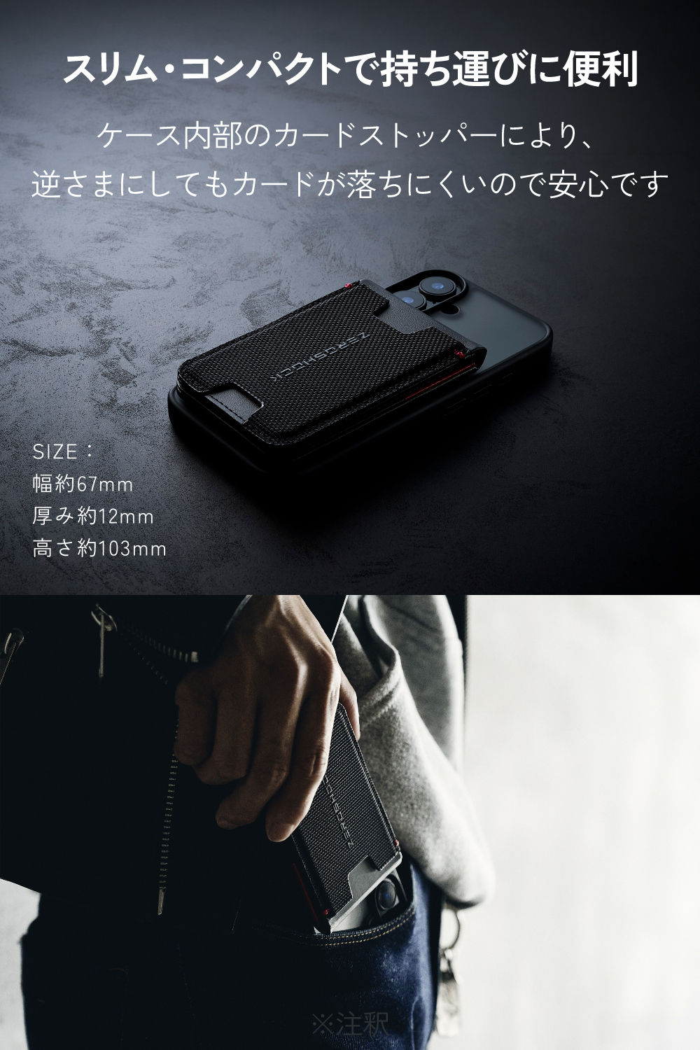 ZEROSHOCK カードケーススタンド MAGKEEP | エレコムダイレクト