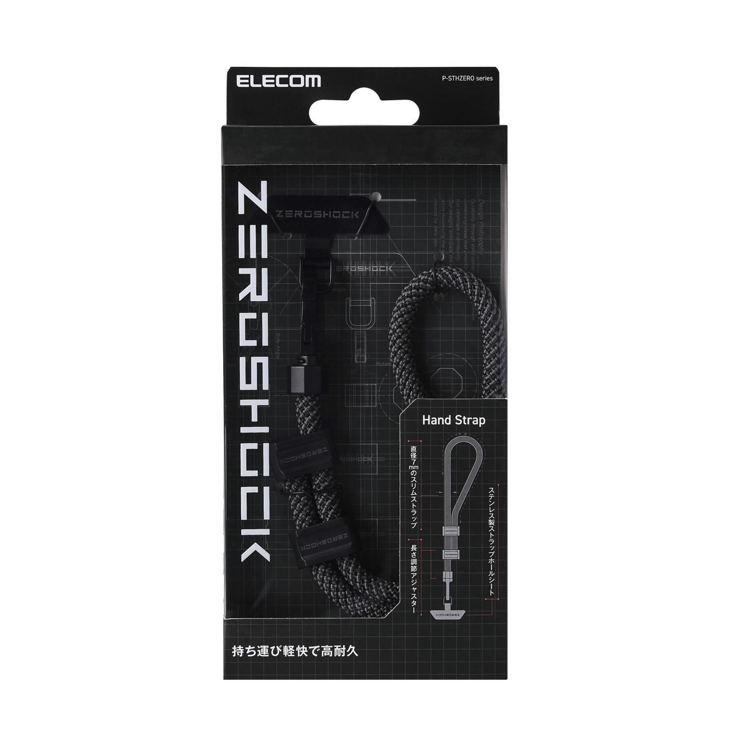 ZEROSHOCK ハンドストラップ | エレコムダイレクトショップ本店はPC