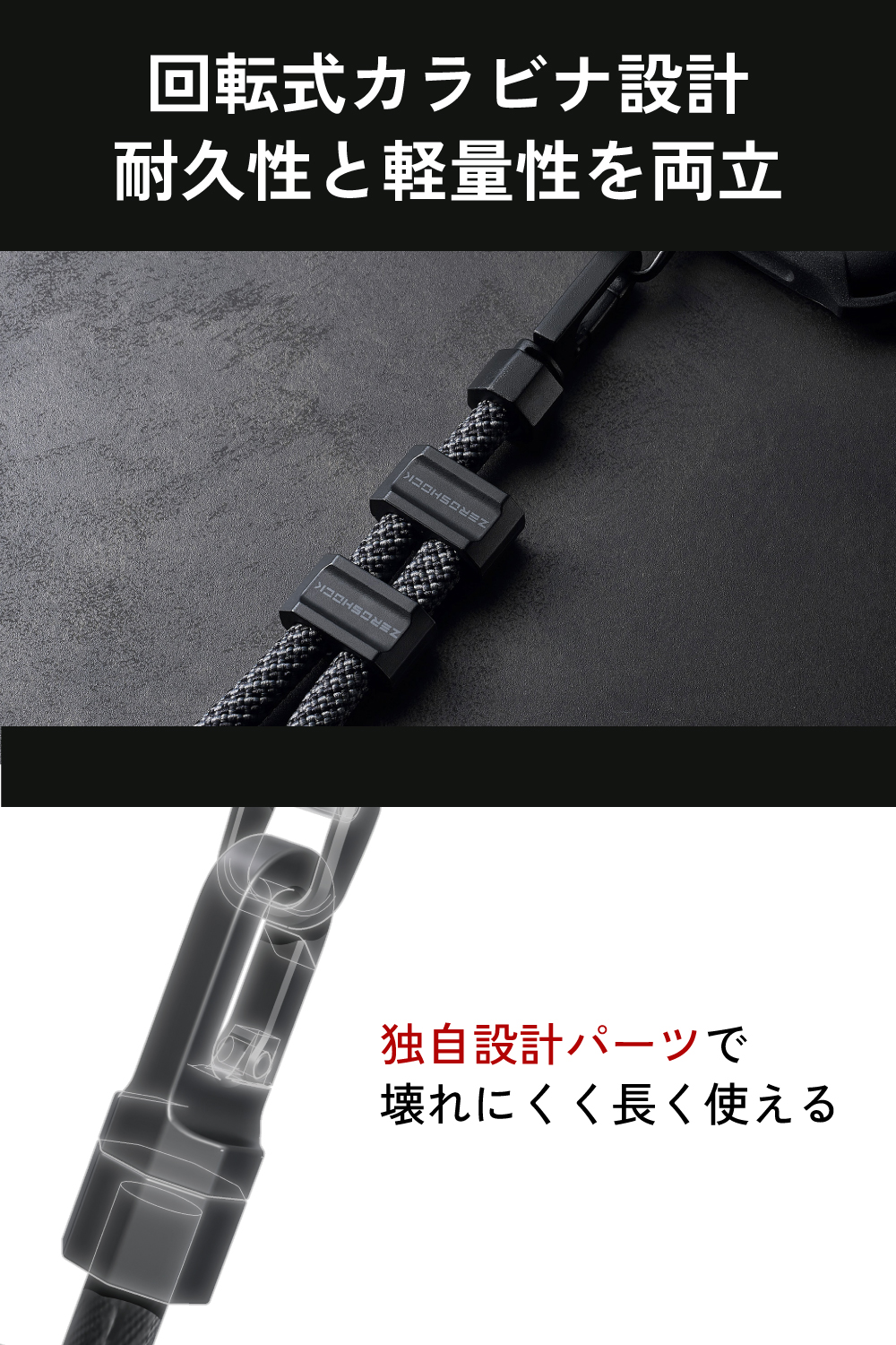 ZEROSHOCK ハンドストラップ | エレコムダイレクトショップ本店はPC